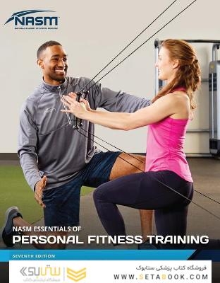 NASM Essentials of Personal Fitness Training