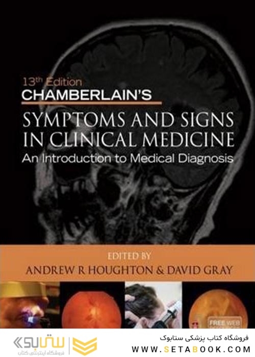 Chamberlain