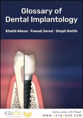 Glossary of Dental Implantology2018