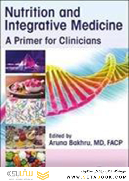 Nutrition and Integrative Medicine: A Primer for Clinicians2018