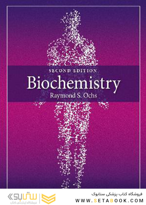 Biochemistry2021