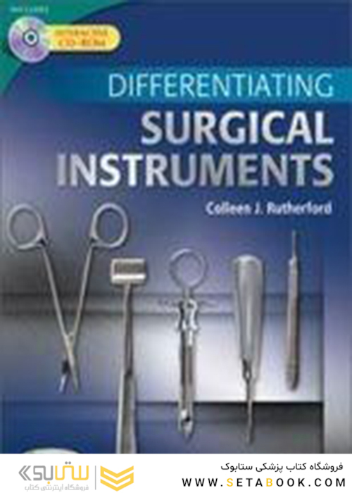 Differentiating Surgical Instruments Second Edition2011