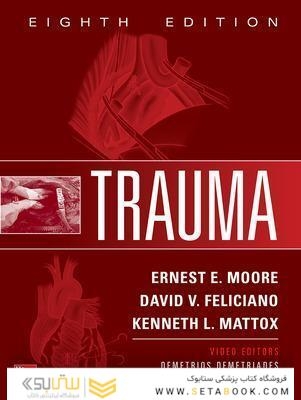 Trauma, Eighth Edition2018