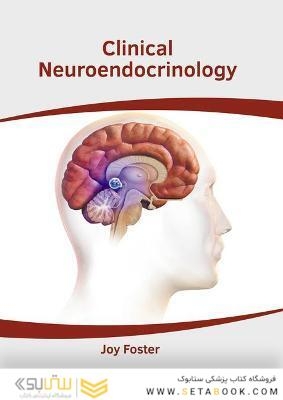 Clinical Neuroendocrinology