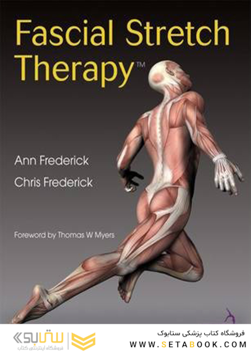 Fascial Stretch Therapy 1st Edition2014 کشش درمانی فاشیال
