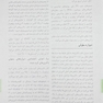 خلاصه میکروب شناسی پزشکی جاوتز 2020