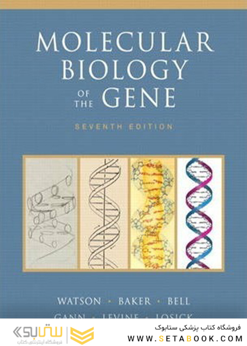 Molecular Biology of the Gene, 7th Edition 2014