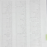 درسنامه جامع شیمی دارویی جلد 1