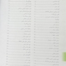 تجهیزات و فیزیک فراصوتی هدریک