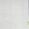 تجهیزات و فیزیک فراصوتی هدریک