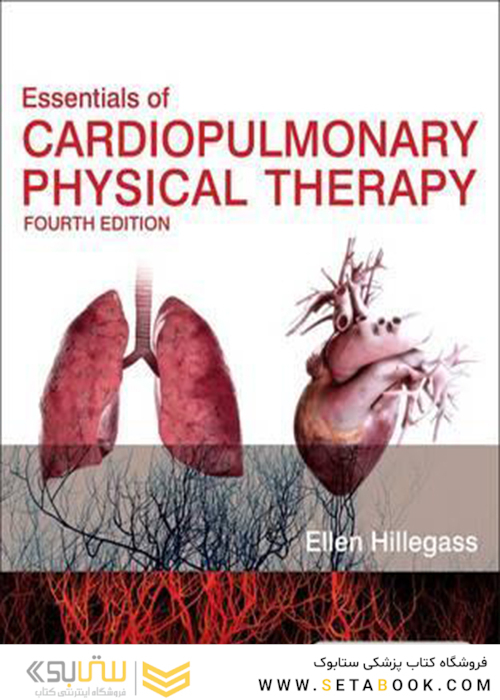 Essentials of Cardiopulmonary Physical Therapy, 4th Edition2016 فیزیوتراپی قلبی-ریوی