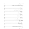 شایع ترین بیماری های دهان در کودکان