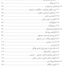 شایع ترین بیماری های دهان در کودکان