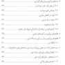 شایع ترین بیماری های دهان در کودکان