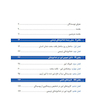 لیزرها در دندانپزشکی ترمیمی 2015