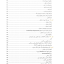 مرجع کامل لیزر در دندانپزشکی