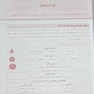 اورژانس ها و بیماری های شایع طب کودکان