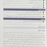 راهنمای جیبی تشخیص افتراقی چرچیل 2022
