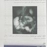 راهنمای جیبی تشخیص افتراقی چرچیل 2022
