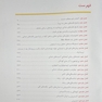 مرجع و اطلس رنگی آسیب های تروماتیک وارده به دندان ها - اندریاسن (جلد اول)