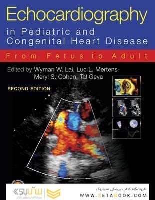 Echocardiography in Pediatric and Congenital Heart Disease, 2nd Edition2016 اکوکاردیوگرافی در بیماری های قلب و مادرزادی قلب