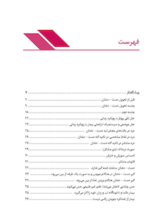 عکس راهکار تحویل دست دندان