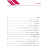 راهکار تحویل دست دندان