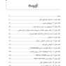 GPS نکات طلایی بافت شناسی دهان تن کیت 2013