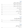 اصول طراحی زیبایی لبخند در دندانپزشکی