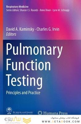 Pulmonary Function Testing: Principles and Practice 1st ed