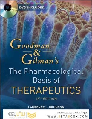 Goodman and Gilman