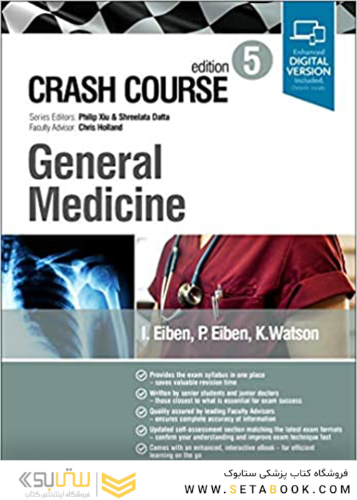 Crash Course General Medicine 5th Edition2019