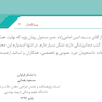 گام به گام با بی حسی موضعی در دندانپزشکی