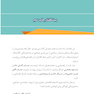 گام به گام با بی حسی موضعی در دندانپزشکی