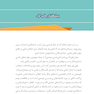 گام به گام با بی حسی موضعی در دندانپزشکی