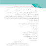 گام به گام با بی حسی موضعی در دندانپزشکی