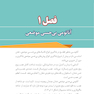 گام به گام با بی حسی موضعی در دندانپزشکی