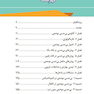 گام به گام با بی حسی موضعی در دندانپزشکی