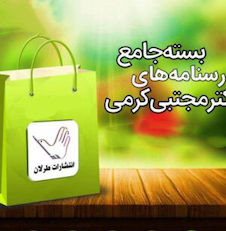 عکس بسته ی جامع تست های think and learn دکتر مجتبی کرمی