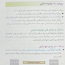 دستنامه معاینات بالینی و روش  های گرفتن شرح حال باربارابیتز 2021