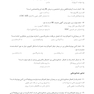DDQ مجموعه سوالات تفکیکی دندانپزشکی تدابیر دندانپزشکی در بیماران سیستمیک فالاس 2018