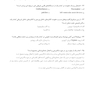 DDQ مجموعه سوالات تفکیکی دندانپزشکی تدابیر دندانپزشکی در بیماران سیستمیک فالاس 2018