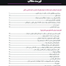 ایمپلنت تک دندان 2020