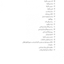 اطلس رادیوگرافیک آناتومی و پاتولوژی دندانی کاسل
