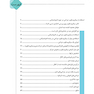 استفاده از میکروسکوپ جراحی در حوزه اندودنتیکس