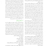 پروتز ایمپلنت یک استراتژی مبتنی بر بیمار