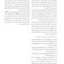 پروتز ایمپلنت یک استراتژی مبتنی بر بیمار
