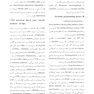 CDR درمان اختلالات تمپورومندیبولار و اکلوژن اکسون 2020 (چکیده مراجع دندانپزشکی)