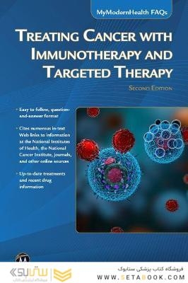 Treating Cancer with Immunotherapy and Targeted Therapy (MyModernHealth FAQs) 2nd Edición
