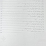خلاصه و تست دندانپزشکی کودکان denolix